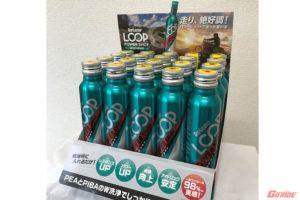 読者限定企画シュアラスター「ループ パワーショット」開催中♪