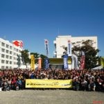 スズキ が「V ストロームミーティング2020 イベントオリジナルグッズ予約受注販売」をします!