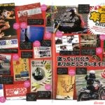 業務連絡ぅ~!  今年もいよいよ年末です!  読者のみなさま、年賀状待ってますよ!!