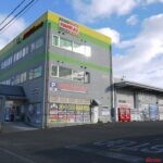 最新ショップガイド 2021 仙台発 南海部品仙台店