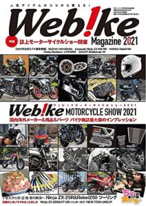 1カ月で2.5冊編集しておりました……