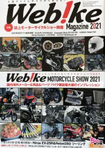 ＧＷは物欲満たし週間……