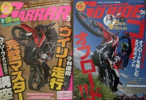 創刊3年目に突入！