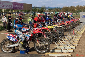 予選開催を思わせるほどの盛況な大会 2021クラブマンモトクロス 第2戦