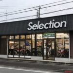 セローのオリジナルパーツでファン急増中!! SPEEDTECHブランドを展開する三重県鈴鹿市『Selection』