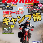 おかげさまで丸3年経過しました!