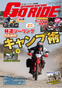 おかげさまで丸3年経過しました！