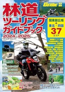 Amazon.co.jp: 0円マップ北海道 '09~'10 (SAN-EI MOOK